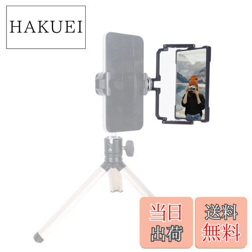 【送料無料】NICEYRIG 自撮りモニター スマホフリップスクリーンミラー 汎用スマートフォン反射ミラー ..