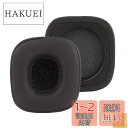 Geekria イヤーパッド QuickFit 互換性 パッド マーシャル Marshal Major 4 Major IV ヘッドホンに対応 パッド イヤー/イヤーカップ (プロテインレザー/黒)
