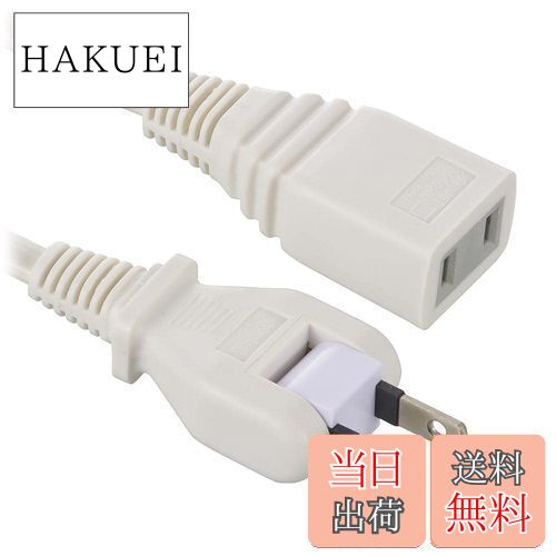 オーム(OHM) 電機 延長コード 屋内用 電源タップ 1個口 10m フリープラグ 180度回転プラグ ホワイト HS-T110SP22 00-1616