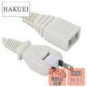 オーム(OHM) 電機 延長コード 屋内用 電源タップ 1個口 3m フリープラグ 180度回転プラグ ホワイト HS-T13SP22 00-1614(2)