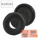 Geekria QuickFit イヤーパッド 互換性 パッド ソニー SONY MDR-V150 V200 V250 V300 V400 ZX100 ZX11...