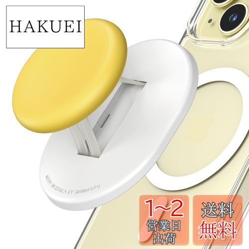 【デコボコ組合指掛け磁石グリップ】 Sinjimoru Magsafe対応 多機能の持ち方自由自在スマホ指掛けグリップ 簡単脱着携帯ホルダー 滑り止めシリコンシートワイヤレス充電可能 落下防止 2in1機能 iPhone15 14 13 12 シリーズマグセーフ用磁気スマホTPUバンドフィンガーホル