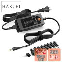 Outtag 45W 3A マルチ 電源 AC アダプター 15V 13.5V 12V 9V 7.5V 6V 5V 3A 2A 1A ユニバーサルアダプター 5...