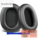 SOULWIT イヤーパッド イヤークッション Sony WH-1000XM5 (WH1000XM5) ワイヤレスノイズキャンセリングヘッドホン 用 交換パッド...