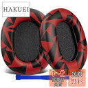 SOULWIT イヤーパッド イヤークッション Sony WH-1000XM5 (WH1000XM5) ワイヤレスノイズキャンセリングヘッドホン 用 交換パッド...