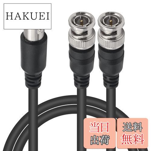 【送料無料】Poyiccot BNC 分岐ケーブル 50cm、2*BNCオス - BNCメス 同軸ケーブル、2分配 BNCケーブル ..