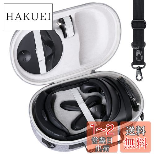 【Aenllosi 専用収納ケース】互換品 Meta Quest 3/Quest Pro VRヘッドセット スーツケース 傷や衝撃に強い アッシュホワイト(ケースのみ) 【Aenllosi 専用収納ケース】互換品 Meta Quest 3/Quest Pro VRヘッドセット スーツケース 傷や衝撃に強い アッシュホワイト(ケースのみ)