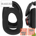 Geekria イヤーパッド Comfort 互換性 パッド ゼンハイザー Sennheiser GSP600, GSP670, GSP500 Professional Gaming, GSP 601, GSP 602 ヘッドホンに対応 パッド イヤー/イヤーカップ (メッシュファブリック/黒)