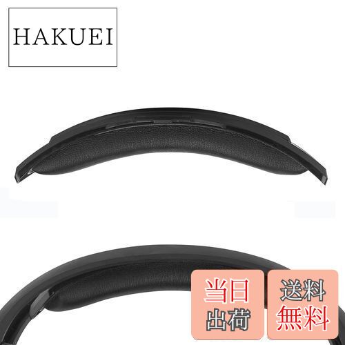 【送料無料】Geekria ヘッドバンド 互換性 ヘッドホンヘッドバンド プロテインレザー パッド アストロテック Astro A50 Gen 3 対応 交換用 (黒)