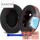 SOULWIT 冷却ジェル パッド イヤーパッド 交換パッド Sony WH-1000XM4 (WH1000XM4) ヘッドセット用 ヘッドホンパッド 互換性 パッド 高密度フォーム ヘッドパッド 冷感 厚手パッド (レッドストーム)