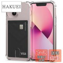【2in1機能付きスマホ透明ケース】Sinjimoru、iPhone薄型 TPU素材 手帳型スマホカード入れケース 衝撃吸収 黄変防止 脱着簡単 SUICA PASMO 定期券 レトカ 交通パスカードウォレット iPhone 14 Pro Max Plus iPhone 13 iPhone 12シリーズ。Air-Shield with Card Slot iPh