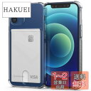 【2in1機能付きスマホ透明ケース】Sinjimoru、iPhone薄型 TPU素材 手帳型スマホカード入れケース 衝撃吸収 黄変防止 脱着簡単 SUICA PASMO 定期券 レトカ 交通パスカードウォレット iPhone 14 Pro Max Plus iPhone 13 iPhone 12シリーズ。Air-Shield with Card Slot iPh