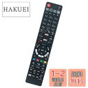PerFascin 代用リモコン fits for N2QAYB001223 パナソニック ブルーレイ Panasonic レコーダー DMR-4CW400 D...