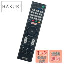 PerFascin 代用リモコン fits for RMT-TX100J RMT-TX101J ソニー SONY テレビKJ-55X9300C KJ-65X93...