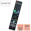 PerFascin 代用リモコン fits for RC-005 オリオン ORION テレビ OL19WD100 OL24WD100 OL32WD100 OL...