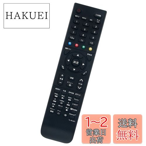 PerFascin 代用リモコン fits forRC610JJR1 RC610JJR2 TCL スマートテレビ S515 S516E S518K P715 C815 S5200 P8 C8 X10 T8 シリーズ 32S515 40S515 32S516E 40S516 32S518K 43P715 50P715 55C815など PerFascin 代用リモコン fits forRC610JJR1 RC610JJR2 TCL スマートテレビ S515 S516E S518K P715 C815 S5200 P8 C8 X10 T8 シリーズ 32S515 40S515 32S516E 40S516 32S518K 43P715 50P715 55C815など