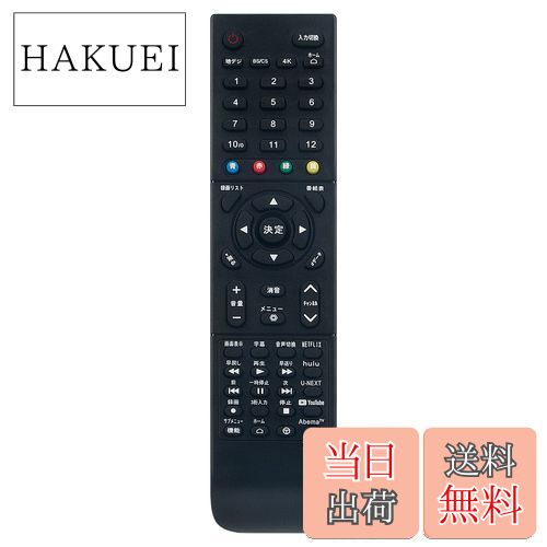 HAKUEI㤨̵֡PerFascin إ⥳ FITS FOR RC610JJR1 RC610JJR2 TCL ƥ S515 S516E S518K P715 C815 S5200 P8 C8 X10 T8 ꡼פβǤʤ1,593ߤˤʤޤ