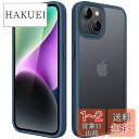 JEDirect マットケース iPhone 14 6.1インチ用 耐衝撃性ミリタリーグレードの落下防止 つや消しの半透明の背面電話カバー 指紋防止 (ストームブルー)