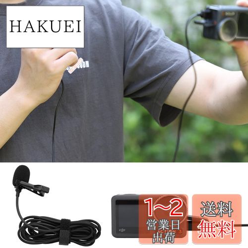 TMOM クリップマイク DJI Osmo POCKET 3/Action 4/3/2用 ラベリアマイク Type-C ラインの長さ: 1.5m コンパクト軽量 クリア サウンド 動画撮影 音声収録 スマホマイクなど アクションカメラアクセサリー (Action3/2用ラベリアマイク)