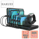 Unitek 2023夏 USB PD充電ステーション 10ポート QC3.0*2+PD18W*2 卓上充電スタンド 96W PSE認証済 10台同時充電 1.5A/2.4A/3A スマートIC搭載 複数台対応 Android/iPhone/iPad/kindle/タブレット/PSP 仕切り板 間隔調整可能 アップルウォッチ収納スタンド 収納便利 卓上