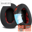 SOULWIT 冷却ジェル イヤーパッド Sony MDR-CD900ST/MDR-7506/MDR-1ABT/RBT/RNC 用 & SteelSeries ...
