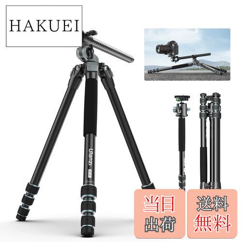 【送料無料】Ulanzi MT-59 カメラ三脚 俯瞰撮影三脚 一脚可変式 中心軸横断 マイクロ撮影 5段階伸縮 36..