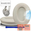 SOULWIT 冷却ジェル パッド イヤーパッド for Sony WH-1000XM3 (WH1000XM3) 用 オーバーイヤーヘッドフォン 交換パッド 高...