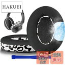 【送料無料】SOULWIT 冷却ジェル パッド イヤーパッド for Sony WH-1000XM3 (WH1000XM3) 用 オーバーイヤーヘッドフォン 交換パッド 高密度フォーム 互換性 ヘッドパッド 冷感 厚手パッド (ユキヒョウ柄)