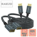 Twozoh HDMI延長ケーブル 1M 2本入り 4K HDMIエクステンダー オス-メスコード ナイロン編組HDMI 2.0ケーブルアダプター 4K@60H...