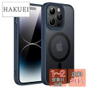 JEDirect iPhone 14 Pro 6.1インチ用 マグネット ケース MagSafeに対応 半透明のマット背面 薄型 耐衝撃 カバー (ストームブル...