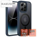 JEDirect iPhone14ProMax 6.7インチ用 (14 Pro Max) マグネット ケース MagSafeに対応 半透明のマット背面 薄型 耐...