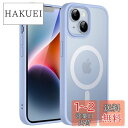 JEDirect iPhone 14 Plus 6.7インチ用 マグネット ケース MagSafeに対応 半透明のマット背面 薄型 耐衝撃 カバー (空色)
