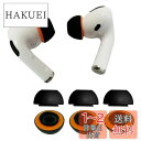 KASOTT AirPods Pro イヤーチップ イヤーピース イヤーピース シリコン+形状記憶フォーム 低反発イヤホンカバー シリコン イヤーチップ イズ低減 音質向上 遮音性 滑り止め 柔らかい 耳垢ガード フィット感 脱落防止 エアーポッズ プロ用 対応 交換用 (Lサイズ3ペア,ブラ