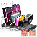 Alxum USB 充電ステーション 120W 10ポート IPad 充電スタンド 複数 QC3.0*1+USB C*1+PD 45W 急速充電 10台同時充電 PSE認証済 スマホ卓上収納 仕切り板調整可能 スマホ/タブレット対応 収納便利