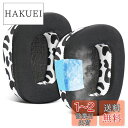 SOULWIT 冷却ジェルパッド イヤーパッド イヤークッション for Turtle Beach Stealth 600 Gen 2/600 Gen2 USB...