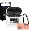 TALENANA For JBL TOUR PRO 2ケースカバー JBL TOUR PRO 2 カバー 【JBL TOUR PRO 2フィルム*3 付き】シリコン製 全面保護 落下防止 キズ防止 耐衝撃 装着充電可能 軽量小型 カラビナ付き JBL TOUR PRO 2 cover JBL TOUR PRO 2アクセサリー(ホワイト)(2)