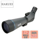 【送料無料】ケンコー(Kenko) フィールドスコープ PRO FIELD GAIA 倍率20~60倍 口径80mm 見口傾斜型 防滴仕様 デュアルフォーカス式 82mm径レンズフィルター取付可能 PFG-60A