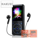 RUIZU 32GB mp3プレーヤー Bluetooth対応: ウオークマン スピーカー内蔵, HIFI 音楽プレイヤー, デジタルオーディオプレーヤー, F...