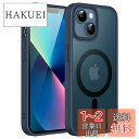 JEDirect iPhone 13 6.1インチ用 マグネット ケース MagSafeに対応 半透明のマット背面 薄型 耐衝撃 カバー (ストームブルー)
