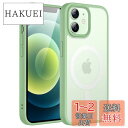 JEDirect iPhone 12/12 Pro 6.1インチ用 マグネット ケース MagSafeに対応 半透明のマット背面 薄型 耐衝撃 カバー (グリー...