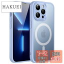 JEDirect iPhone13ProMax (13 Pro Max 6.7インチ用) マグネット ケース MagSafeに対応 半透明のマット背面 カメラレ...