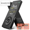 【送料無料】RUIZU MP3プレーヤー Bluetooth対応 8GB ウォークマン HiFiロスレスデジタルミュージックプレーヤー 音楽プレイヤー ポータブル デジタルオーディオプレーヤー 長時間バッテリー寿命 FMラジオ 音声録音 言語学習 歩数計 電子書籍 写真閲覧 80時間再生 Micro SDカ