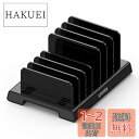 Unitek 多機能スマホスタンド タブレットスタンド Android・iPhone・iPad・kindle・タブレット 複数台対応 クレードル スマートフォン...