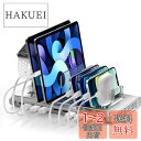 Unitek 2023春 USB充電ステーション 10ポート 卓上充電スタンド 合計60W出力 PSE認証済 10台同時充電 1.5A/2.4A 複数台対応 Android/iPhone/iPad/kindle/タブレット/PSP 仕切り板 間隔調整可能 アップルウォッチ収納 airpods収納 収納便利 卓上