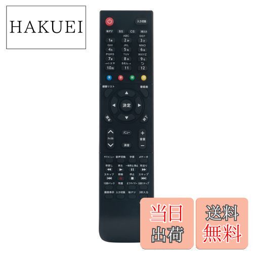 PerFascin 代替リモコン FITS FOR MR-500 maxzen テレビ J24SK03 J32SK03 J40SK03 J43SK03 J50SK03 JU43SK03 JU49SK03 JU55SK03 J55SK03