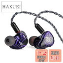 Linsoul Kiwi Ears Quartet 2DD+2BAハイブリッド型 有線 HiFiイヤホン 人間工学に基づいて設計 リケーブル可能のデザイン 3....