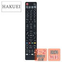 AULCMEET 代替品 GB212PA GB229PA SHARP シャープ レコーダー用リモコン BD-NS500 BD-NT1000 BD-NT2000 ...