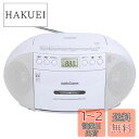 オーム電機 ステレオ AUX対応 AudioComm CDラジカセ CDラジオ CDプレーヤー カセットレコーダー ポータブル カセットテープ再生/録音 ACコ...