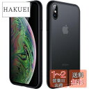 JEDirect マットケース iPhone Xs と iPhone X 5.8インチ 耐衝撃性ミリタリーグレードの落下防止 つや消しの半透明の背面電話カバー 指紋防止 (ブラック)
