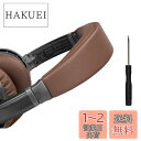SOULWIT ヘッドバンド 交換 パッド Bose QuietComfort 15 (QC15)/QuietComfort 2 (QC 2) 用 ヘッドバンド...